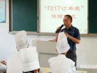 建德新安江職業(yè)學(xué)校2023年招生辦聯(lián)系電話