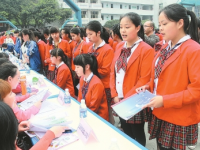 任縣職教中心2023年地址在哪里