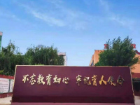蠡縣職教中心2023年招生簡章