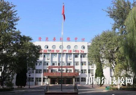 隆堯職教中心2022年招生簡章