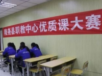 隆堯職教中心2023年招生計(jì)劃