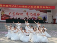 蠡縣職教中心2023年招生錄取分?jǐn)?shù)線