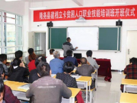 隆堯職教中心2023年學(xué)費(fèi)、收費(fèi)多少