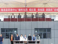 隆堯職教中心2023年有哪些專業(yè)