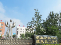 涿鹿職教中心2023年招生計(jì)劃