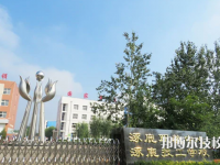 涿鹿職教中心2023年報(bào)名條件、招生要求、招生對(duì)象