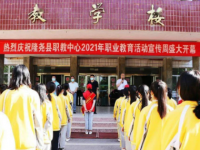 隆堯職教中心2023年地址在哪里