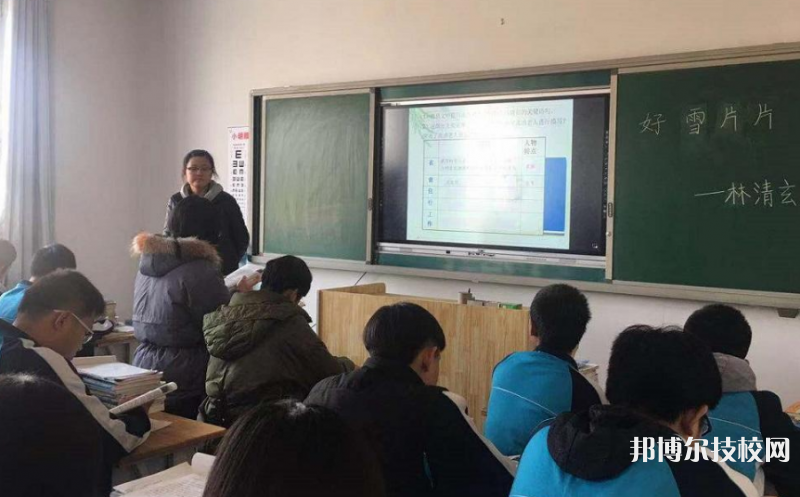 望都職教中心2022年學(xué)費、收費多少