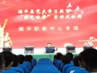 順平職教中心2023年招生計劃