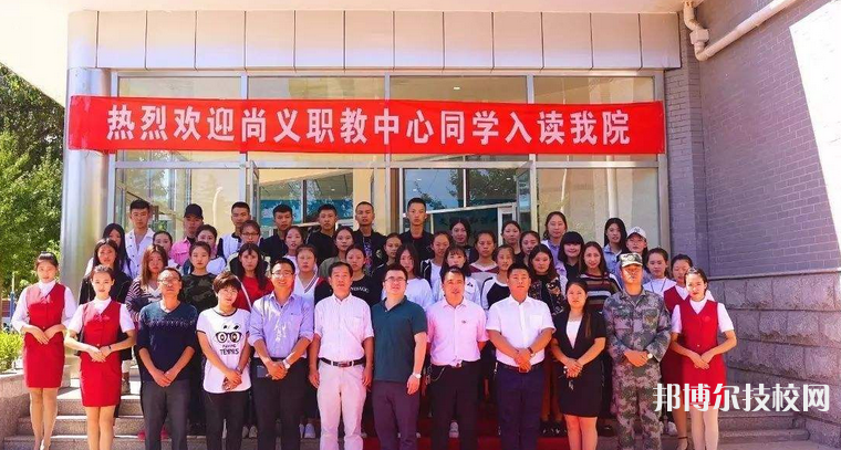 尚義職教中心怎么樣、好不好