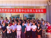尚義職教中心怎么樣、好不好