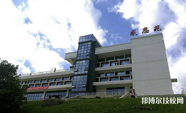 黔南民族職業(yè)技術(shù)學院(中職部)怎么樣、好不好