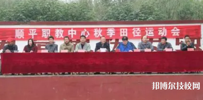 順平職教中心2022年招生錄取分?jǐn)?shù)線