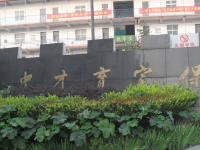 保定北市區(qū)職教中心2023年學(xué)費、收費多少