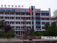 南部升鐘職業(yè)中學(xué)2023年有哪些專業(yè)