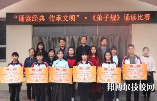 內(nèi)丘職教中心2022年報(bào)名條件、招生要求、招生對(duì)象