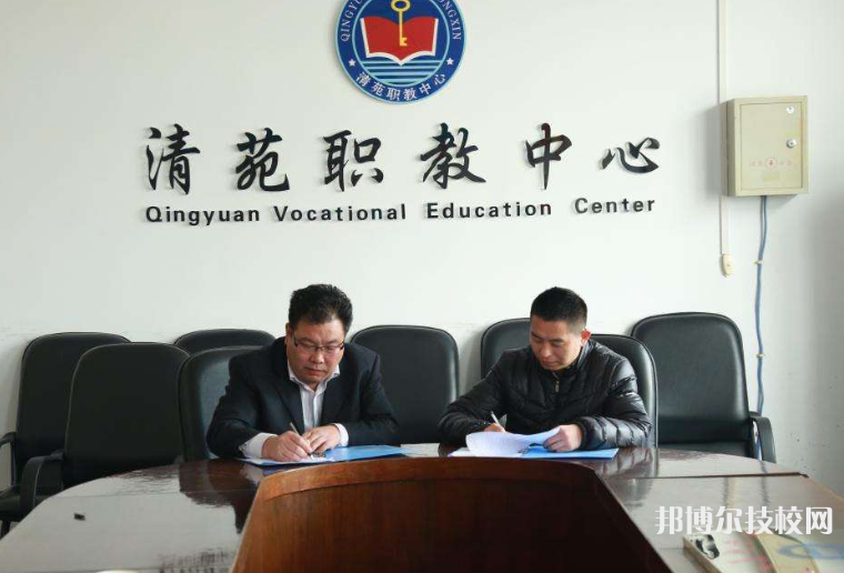 保定市清苑區(qū)職業(yè)技術(shù)教育中心2022年招生錄取分?jǐn)?shù)線