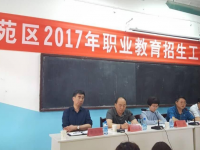 保定市清苑區(qū)職業(yè)技術(shù)教育中心2023年學(xué)費(fèi)、收費(fèi)多少