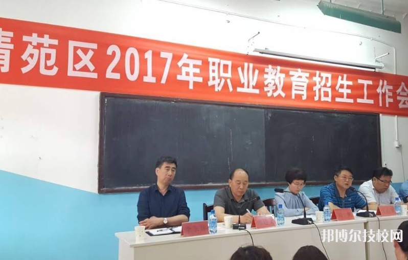 保定市清苑區(qū)職業(yè)技術(shù)教育中心2022年學(xué)費(fèi)、收費(fèi)多少