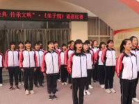 內(nèi)丘職教中心2023年網(wǎng)站網(wǎng)址