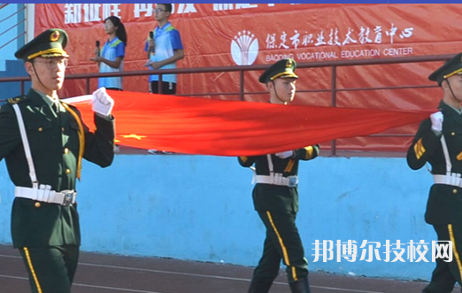 保定市職業(yè)技術(shù)教育中心2022年學(xué)費(fèi)、收費(fèi)多少