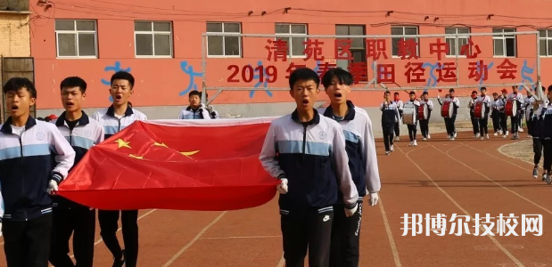 保定市清苑區(qū)職業(yè)技術(shù)教育中心2022年有哪些專業(yè)