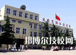 臨城職教中心2022年招生簡章