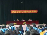 臨城職教中心2023年招生計(jì)劃