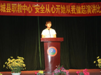 臨城職教中心2023年學(xué)費(fèi)、收費(fèi)多少