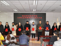 保定市職業(yè)技術(shù)教育中心怎么樣、好不好