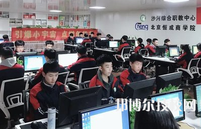 沙河職教中心2022年招生錄取分數(shù)線