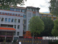 南充特殊教育學(xué)校2023年招生錄取分?jǐn)?shù)線