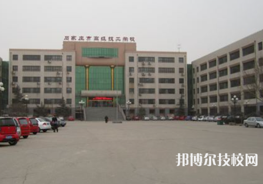 石家莊交通技工學(xué)校2022年招生錄取分?jǐn)?shù)線(xiàn)