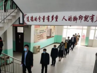 臨西縣職教中心2023年網(wǎng)站網(wǎng)址
