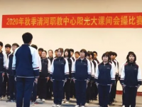 清河職教中心2023年招生計(jì)劃