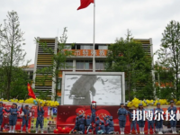 南充特殊教育學校2023年網站網址