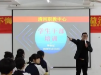 清河職教中心2023年招生錄取分?jǐn)?shù)線