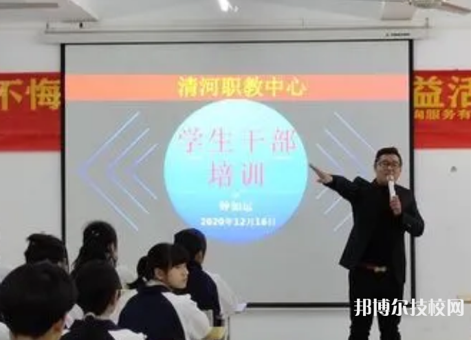 清河職教中心2022年招生錄取分?jǐn)?shù)線