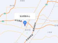 保定市徐水區(qū)職業(yè)技術(shù)教育中心2023年地址在哪里