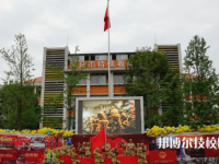 南充特殊教育學校怎么樣、好不好