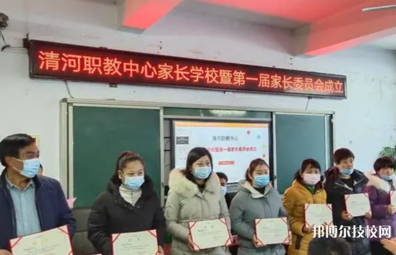 清河職教中心2022年有哪些專業(yè)