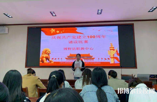 博野縣職業(yè)技術(shù)教育中心2022年招生簡章