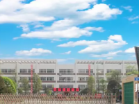 四川青神中等職業(yè)學(xué)校2023年招生簡章