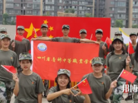 四川青神中等職業(yè)學(xué)校2023年有哪些專業(yè)
