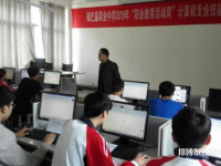 鎮(zhèn)巴縣職業(yè)教育中心2023年有哪些專業(yè)
