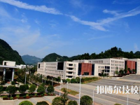 黔南民族醫(yī)學(xué)高等專科學(xué)校(中職部)2023年宿舍條件