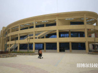 黔南民族幼兒師范高等專科學校(中職部)2023年地址在哪里