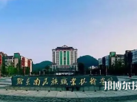 黔東南民族職業(yè)技術(shù)學(xué)院(中職部)2023年招生錄取分?jǐn)?shù)線