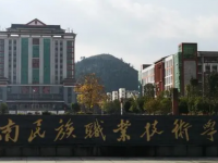 黔東南民族職業(yè)技術學院(中職部)2023年有哪些專業(yè)