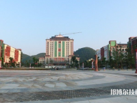 黔東南民族職業(yè)技術學院(中職部)2025年招生辦聯(lián)系電話